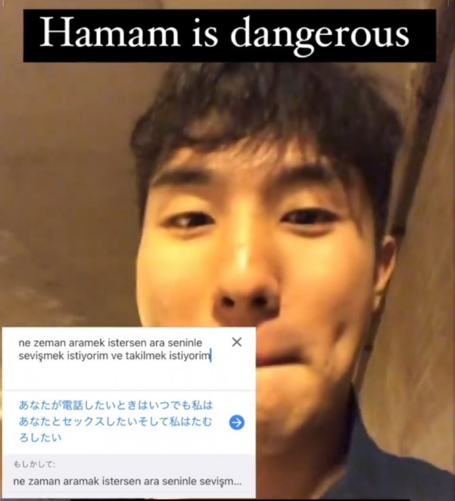 Japon YouTuber'a hamamda taciz iddiası: Cinsel birliktelik teklif etti