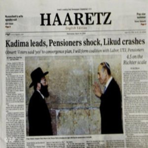 Haaretz gazetesinin yeni iddiası