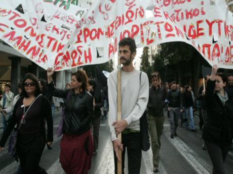 Yunanistan'da IMF'ye protesto