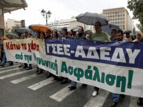 Yunanistan'da protestolar sürüyor (05.06.2010)