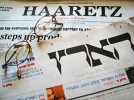 Haaretz: Cüzzamlı devletler listesine gireriz