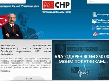 CHP'den Rusça internet sitesi