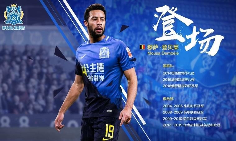 Mousa Dembele, Guangzhou R&F'e transfer oldu