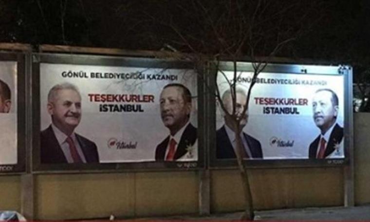 AKP'nin afiş inadı devam ediyor... Kadıköy'e de asıldı