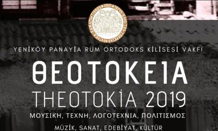 ‘Theotokia 2019’ buluşmaları