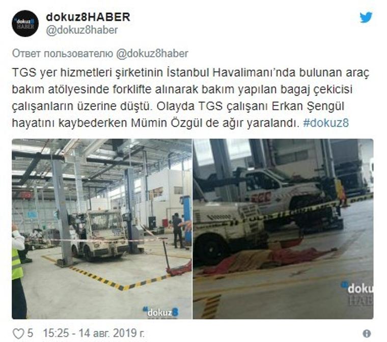 İstanbul Havalimanı'nda araç çalışanların üzerine düştü: 1 kişi yaşamını yitirdi (14.08.2019)