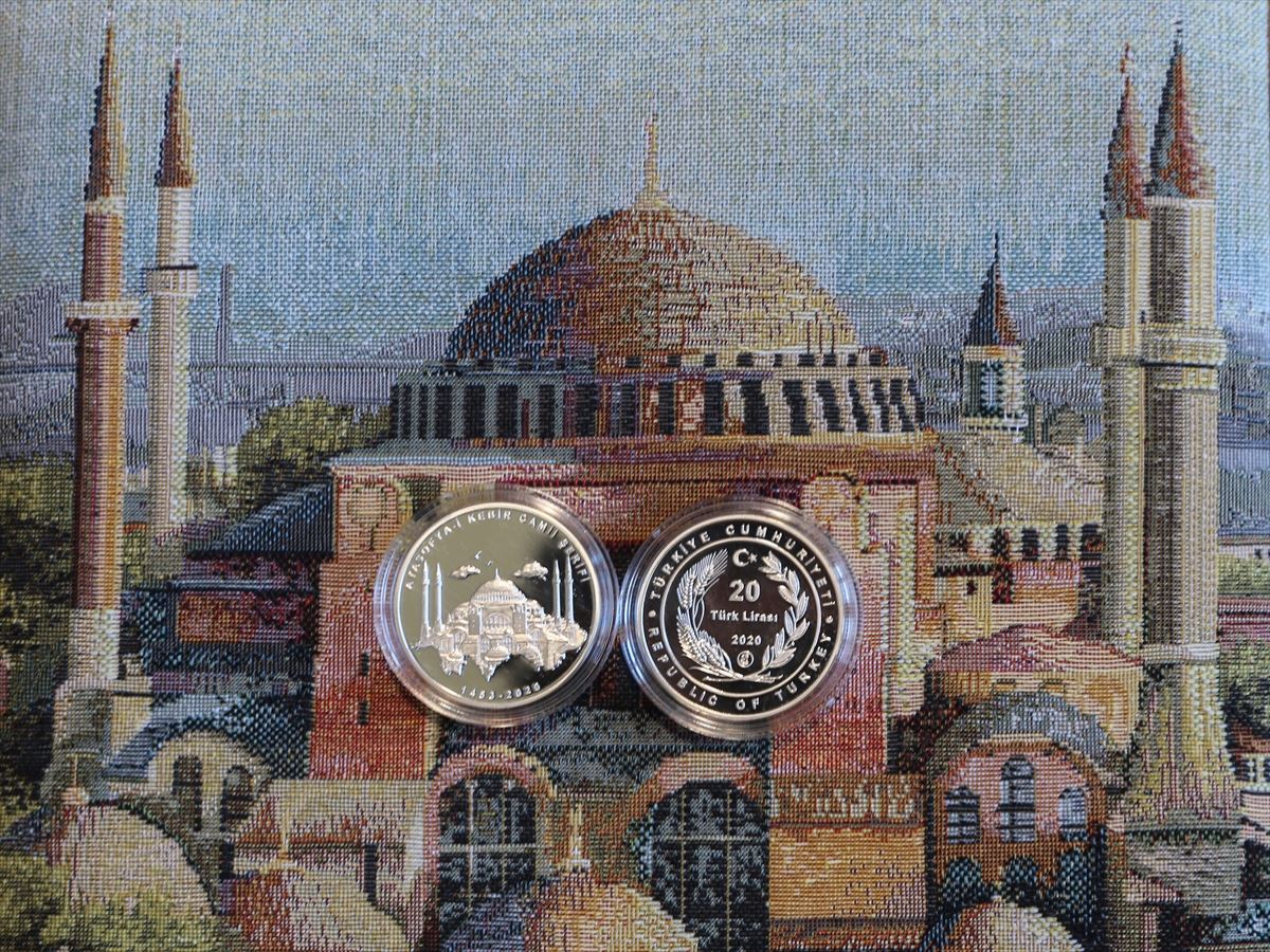 Ayasofya hatıra parası online satışa sunulacak