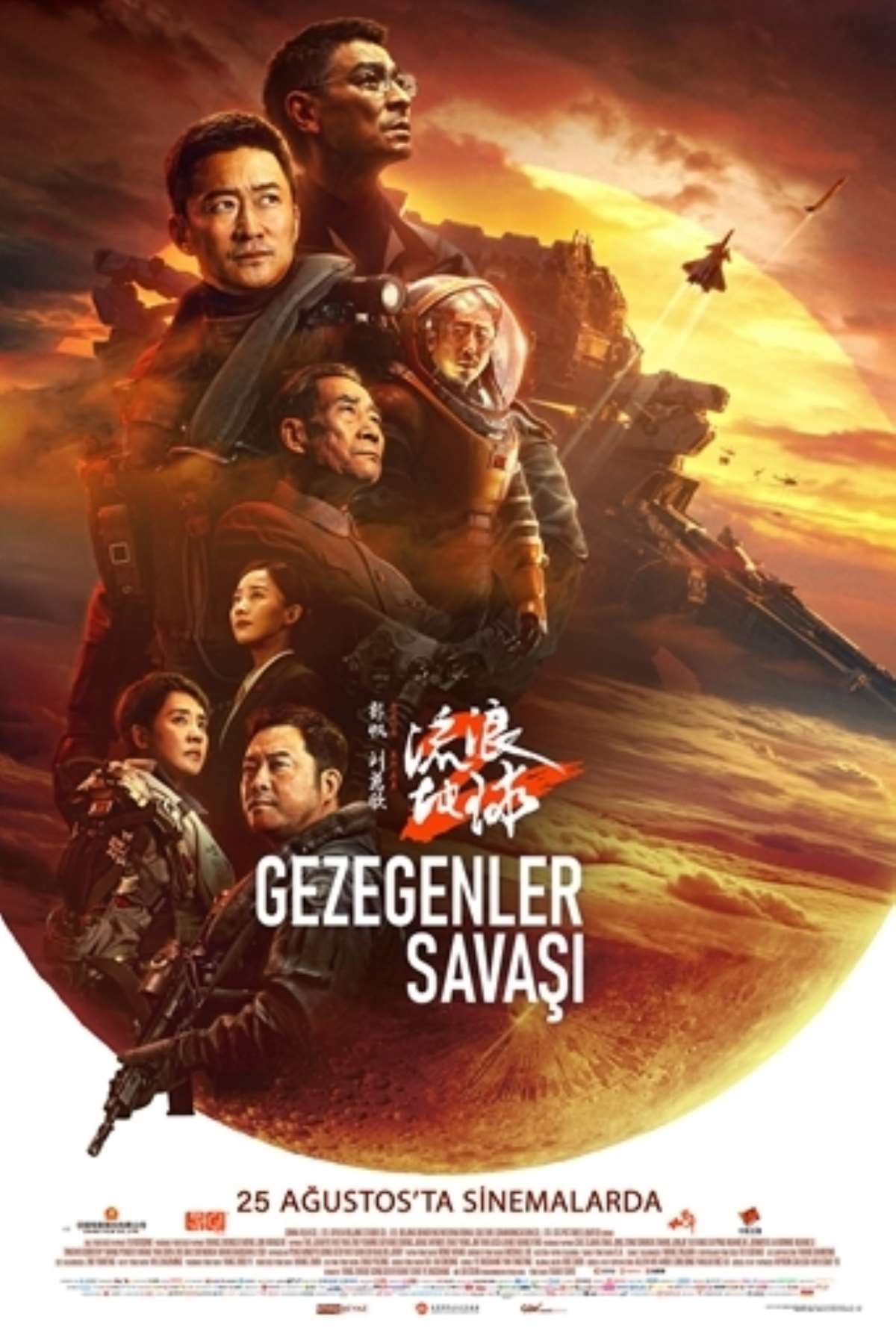 Bu hafta hangi filmler vizyona girecek? 25 Ağustos 2023 vizyona girecek filmler...