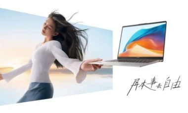 Huawei MateBook D14 2023'ü satışa sunuldu